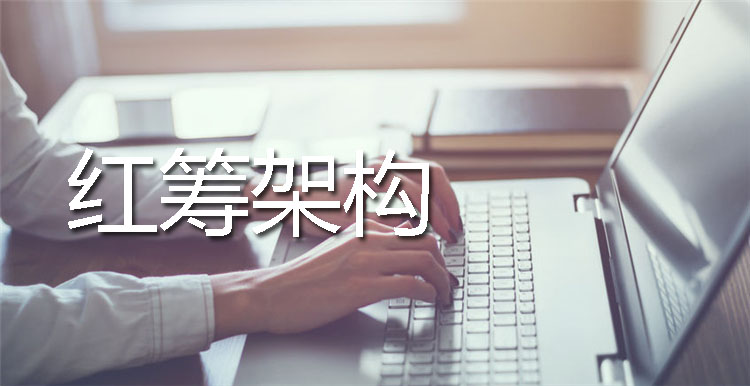 辦理37號(hào)文 辦理37號(hào)文